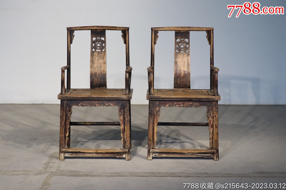 清代,榆木官帽椅一对。长56,宽45,高101。-价格:3800元-se92566362-木椅/凳-零售-7788收藏__收藏热线