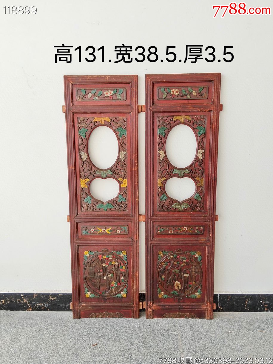 清代精美挂屏一对,纯手工高雕刻雕刻,雕刻精致细腻,寓意好,保存完美包老。-价格:660元-se92566959-木屏风-零售-7788收藏__收藏热线