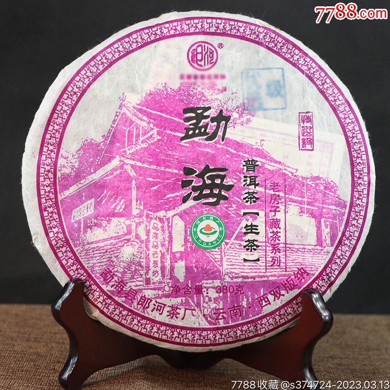 郎河普洱茶2006年老房子藏茶系列380g/饼_普洱茶_作品欣赏_收藏价值