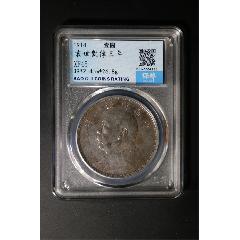 中国古銭　奉天省造二角銀貨 甲辰 本物 中国古銭 奉天省造二角銀貨 甲辰 本物 Yahoo!オークション