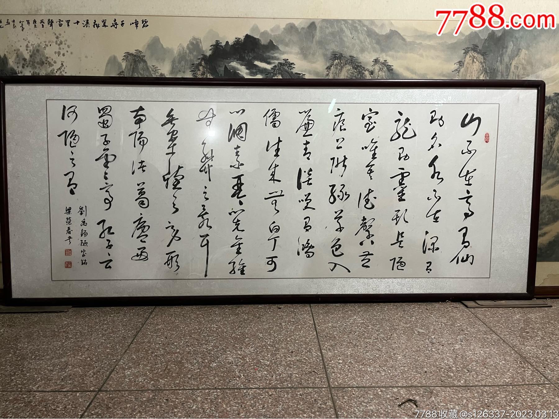 江苏省书法家协会会员，江南大学书画研究所创始人之一梁荣春刘禹锡《陋室铭》书法横幅-价格:1888元-se92577173-书法原作-零售 ...