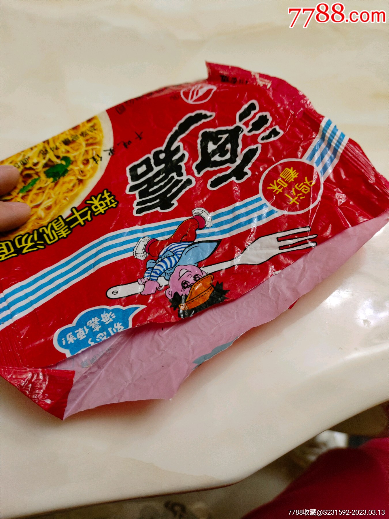 海嘉方便面袋子_罐头/食品标_第3张_7788钱币网