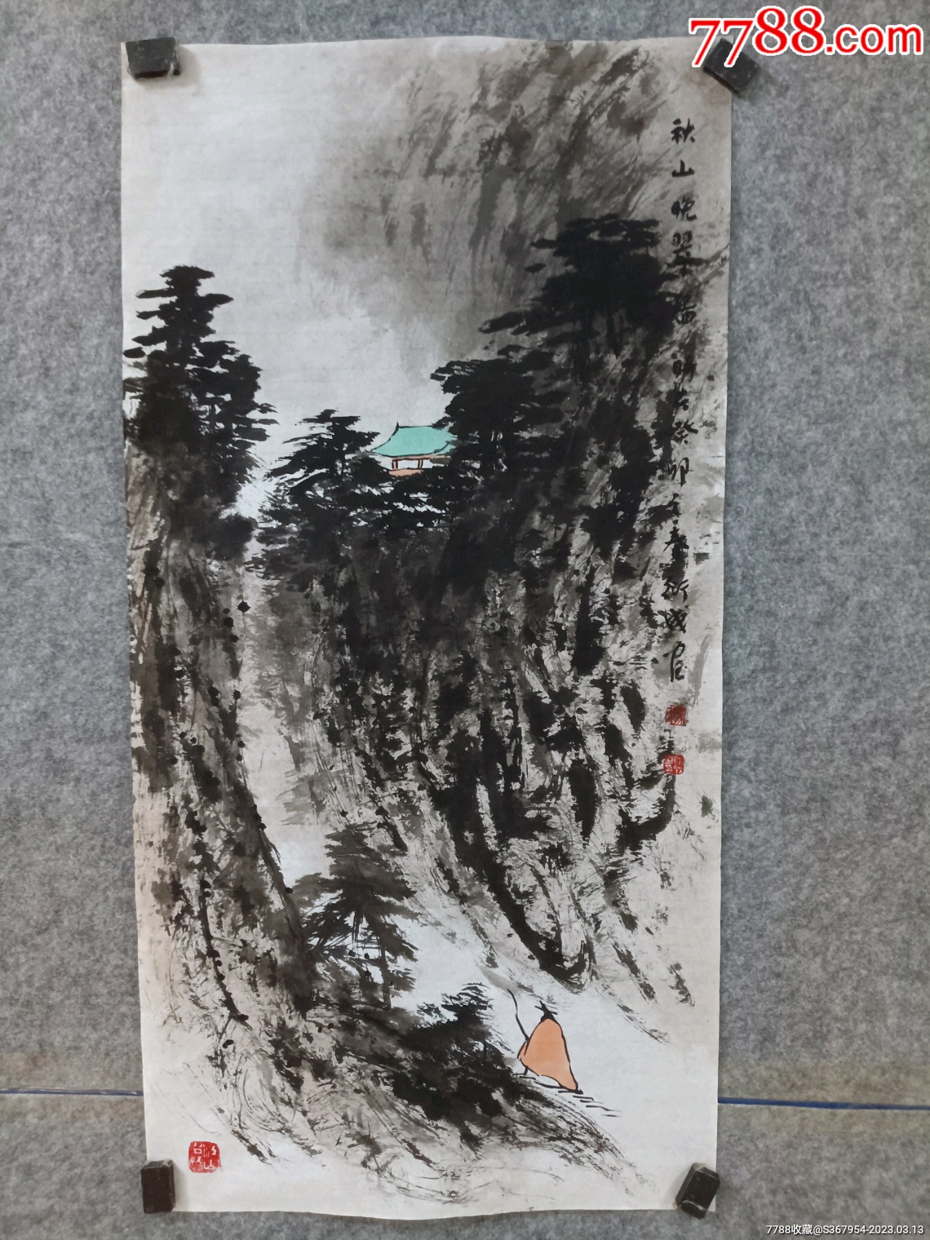 冯衍成老师抱石风山水,三尺整张_山水国画原作_懿诚美斋【7788收藏__收藏热线】