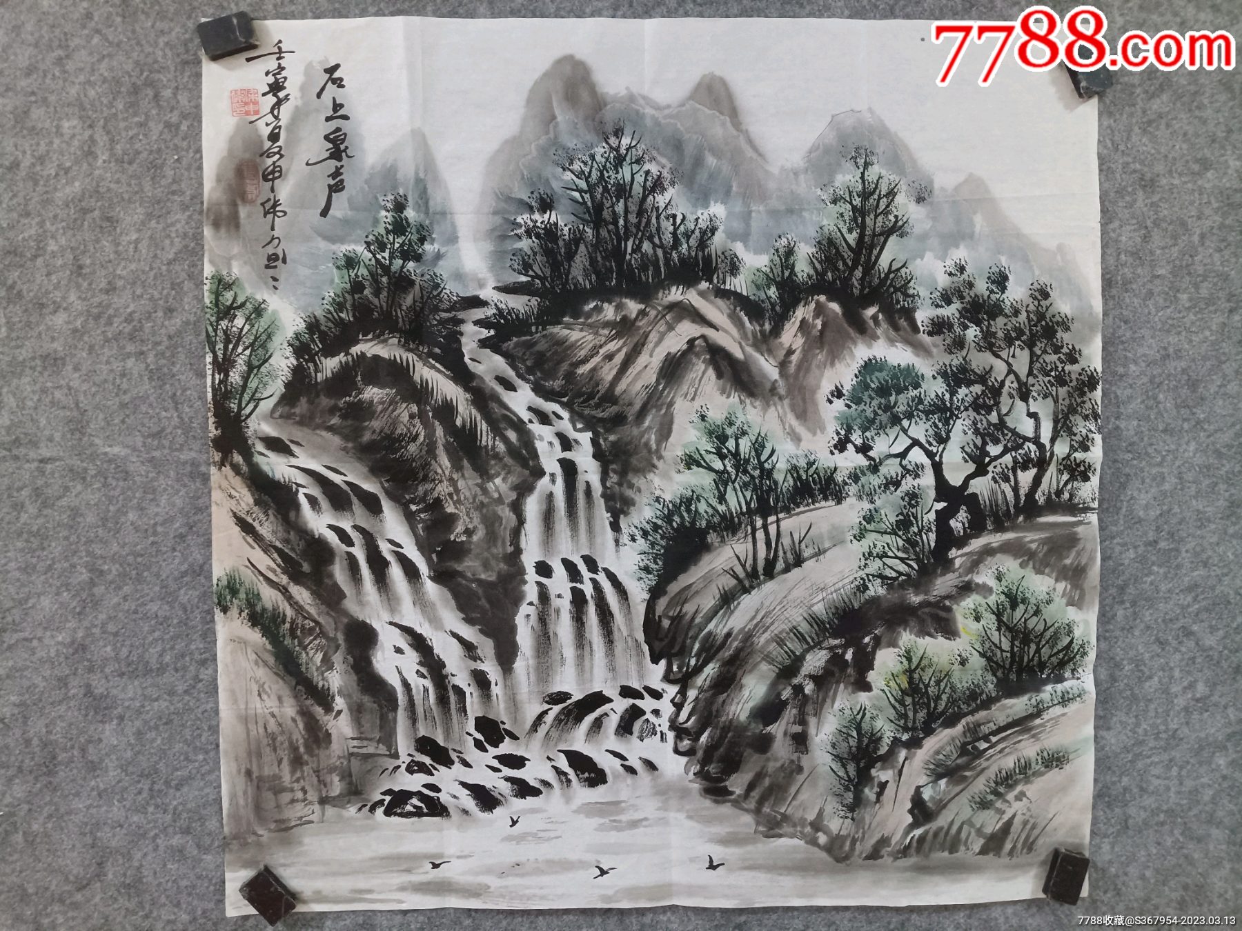 梁申伟老师四尺斗方山水_山水国画原作_懿诚美斋【7788收藏】