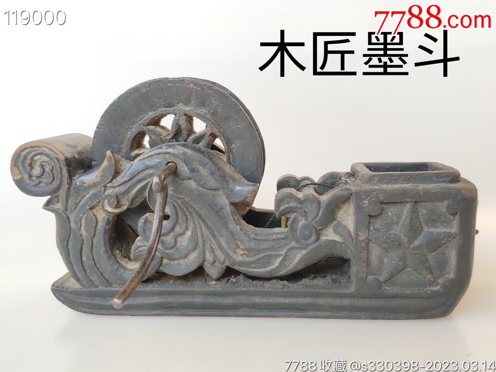 清代镂空雕刻楠木老墨斗。全品完整正常使用，物品实拍如图！-墨斗/木工