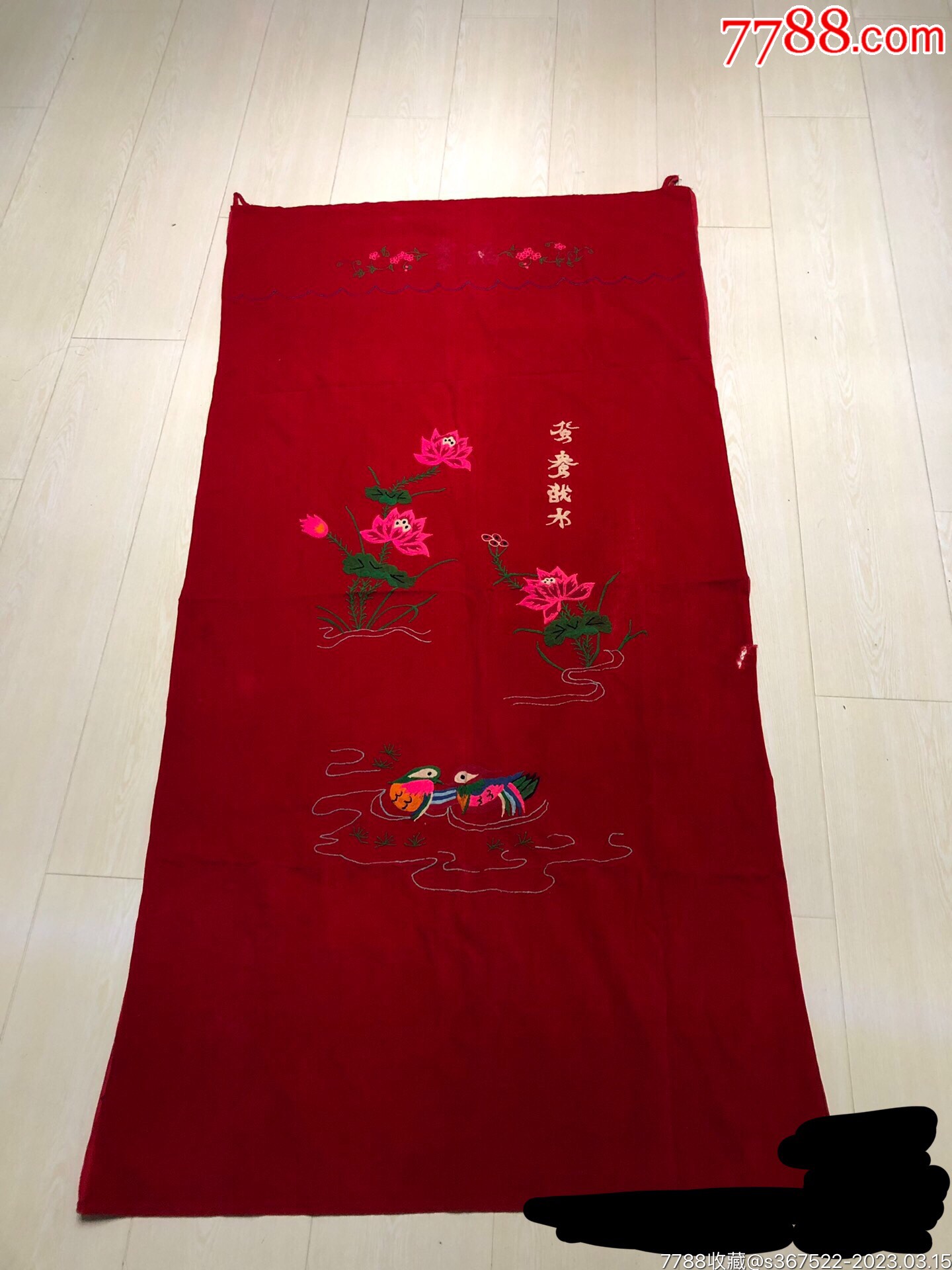 老式门帘两条，80年代门帘，民俗文化-价格:50元-se92622393-轿帘/帐帘/门帘-零售-7788收藏__收藏热线