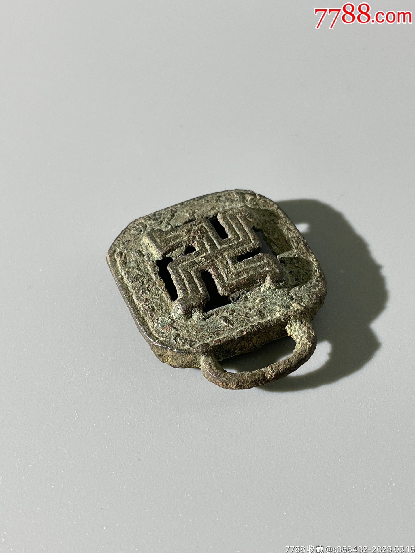 宋辽卍字青铜腰带提携腰挂-铜杂件-7788信封收藏