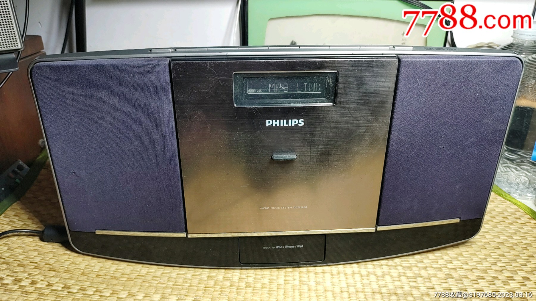 飞利浦多功能机CD收音机外放_三用机/录音设备_大富翁欢乐购【7788收藏__收藏热线】