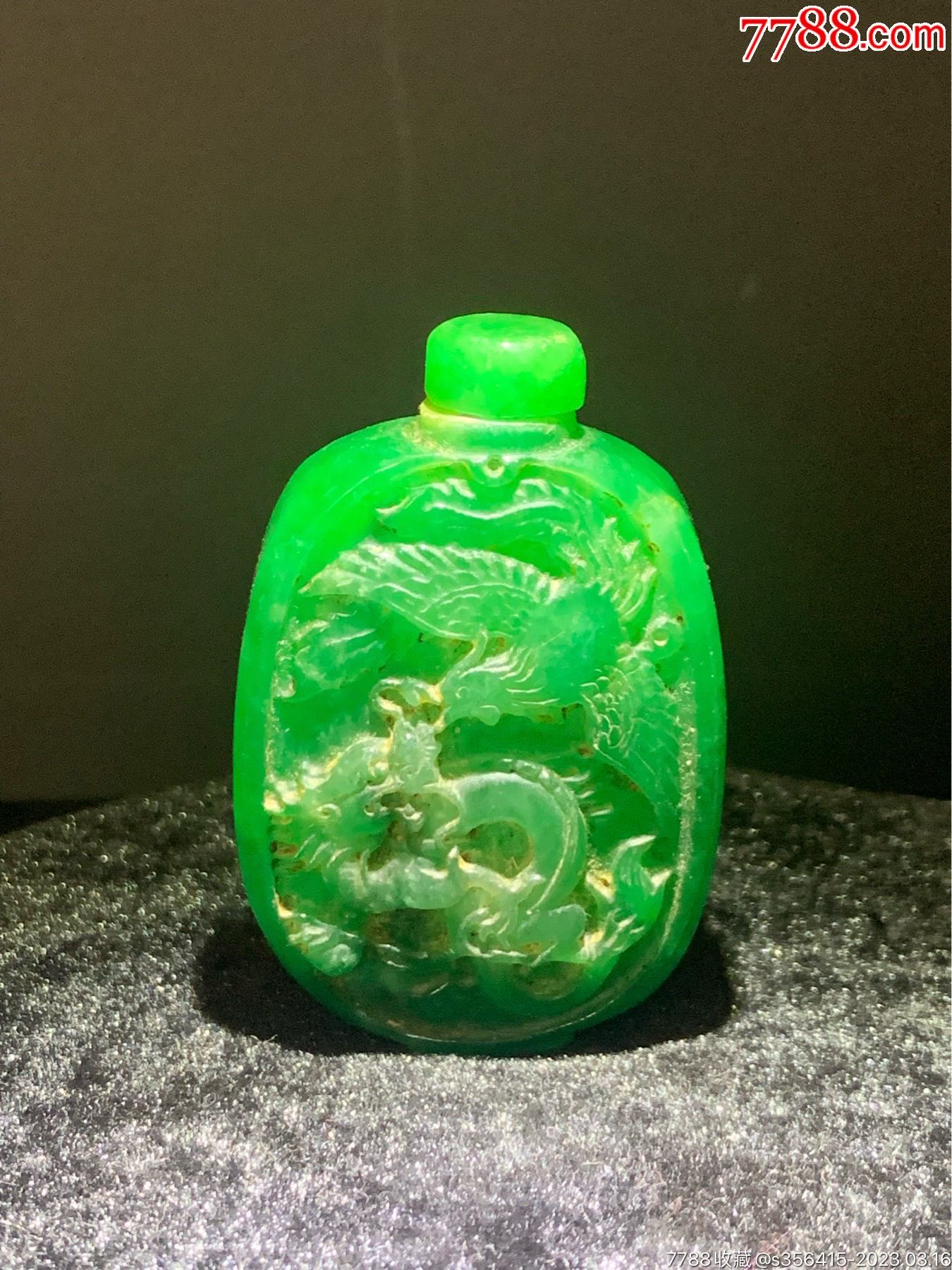 翡翠鼻烟壶-鼻烟壶-7788红宝书