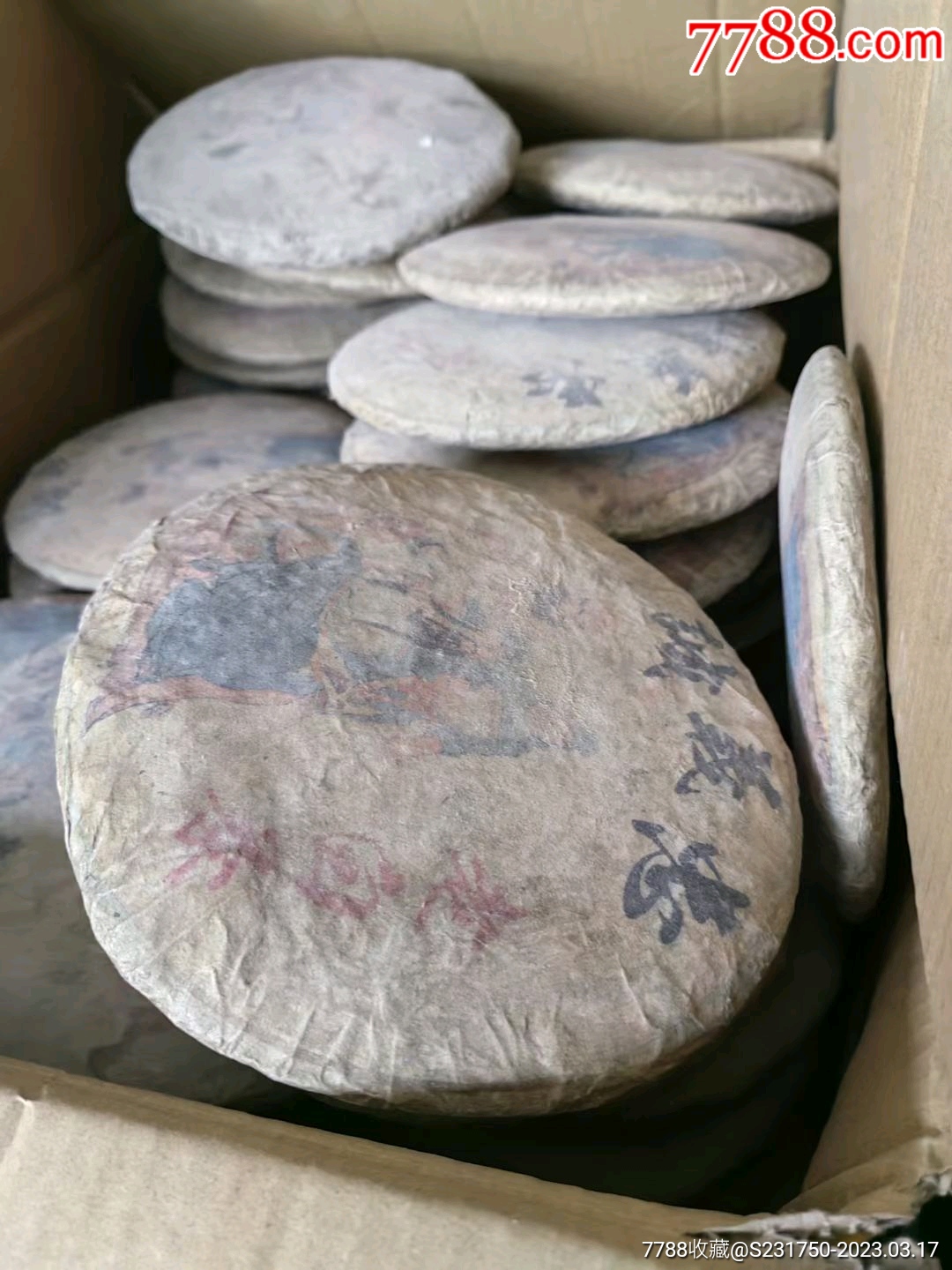 老白茶_價格160元_第1張_7788商城__七七八八商品交易平臺(7788.com)