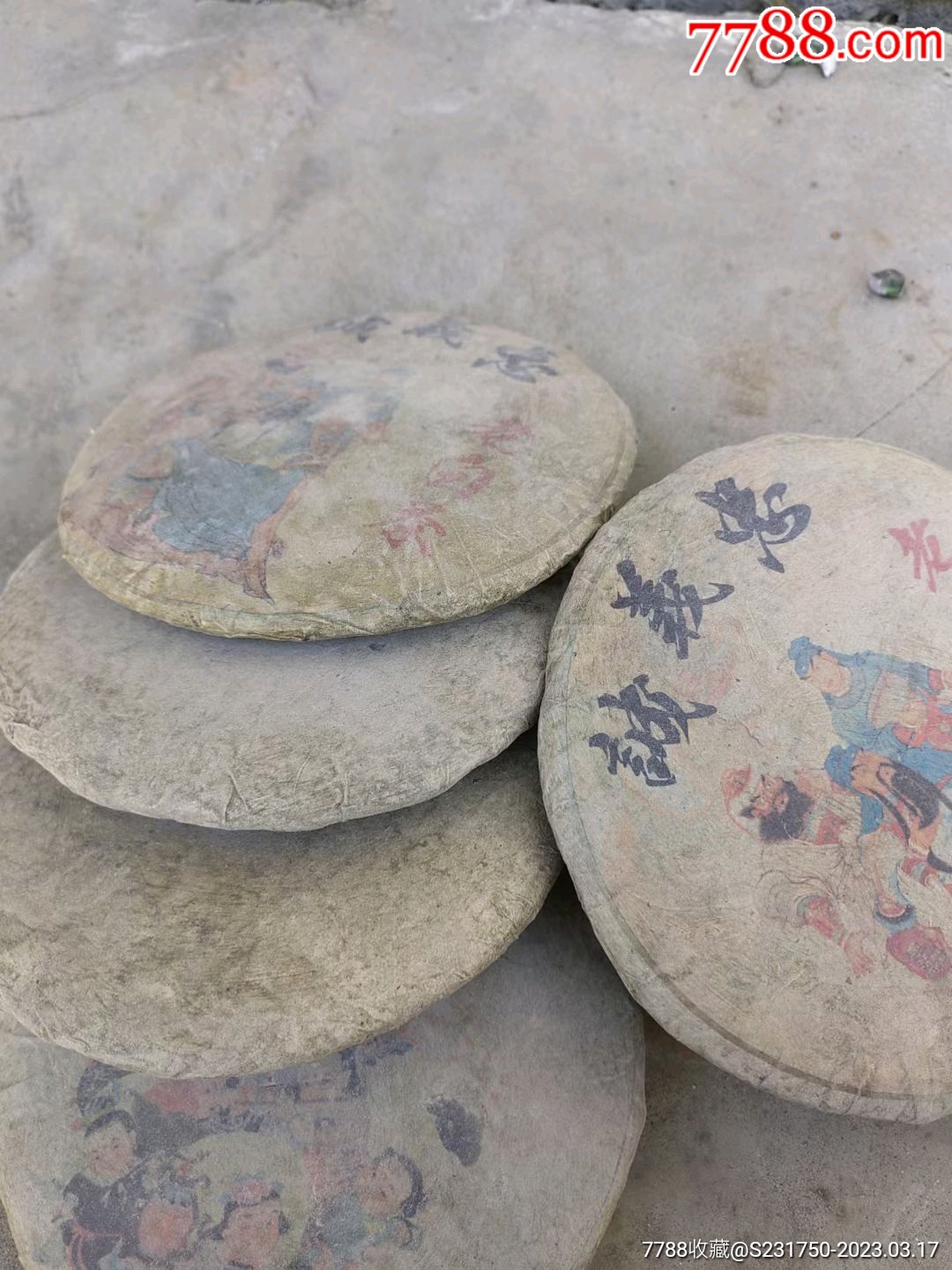 老白茶_價格160元_第2張_7788商城__七七八八商品交易平臺(7788.com)