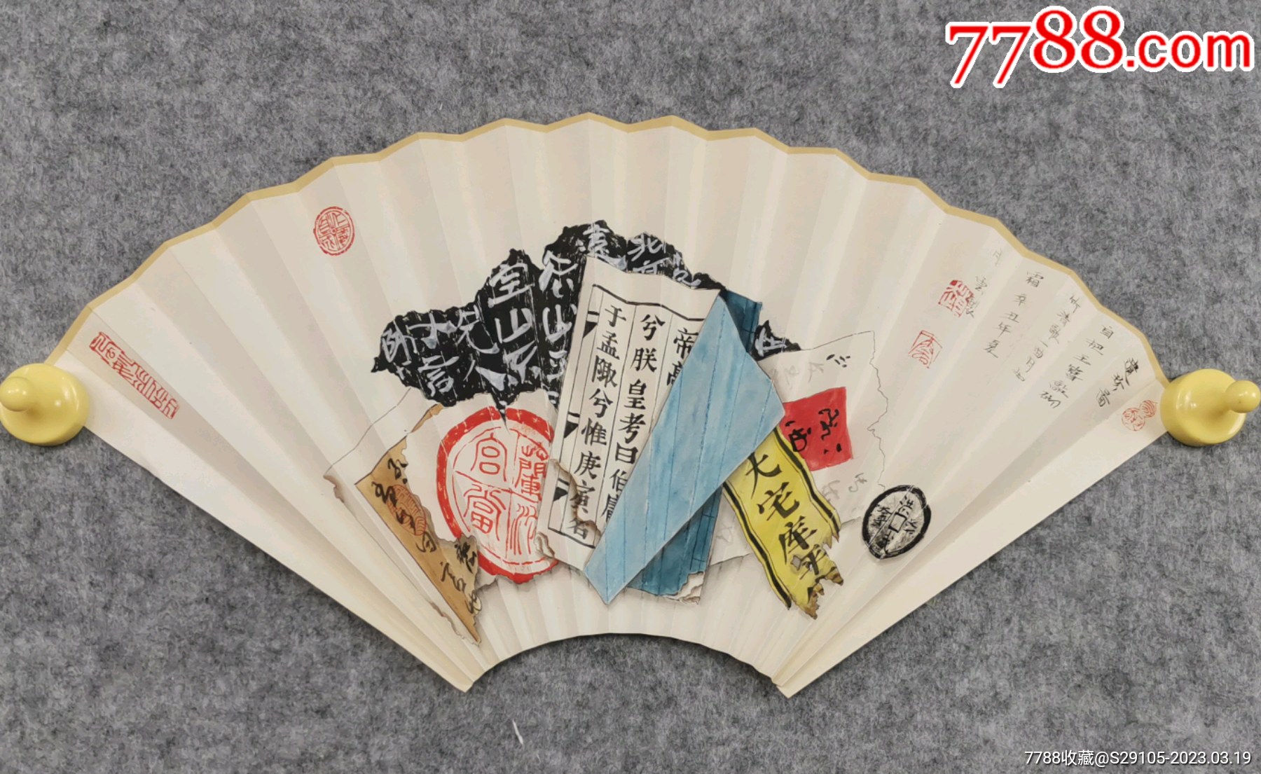 月云款八破图扇面-价格:600元-se92712709-山水国画原作-零售-7788