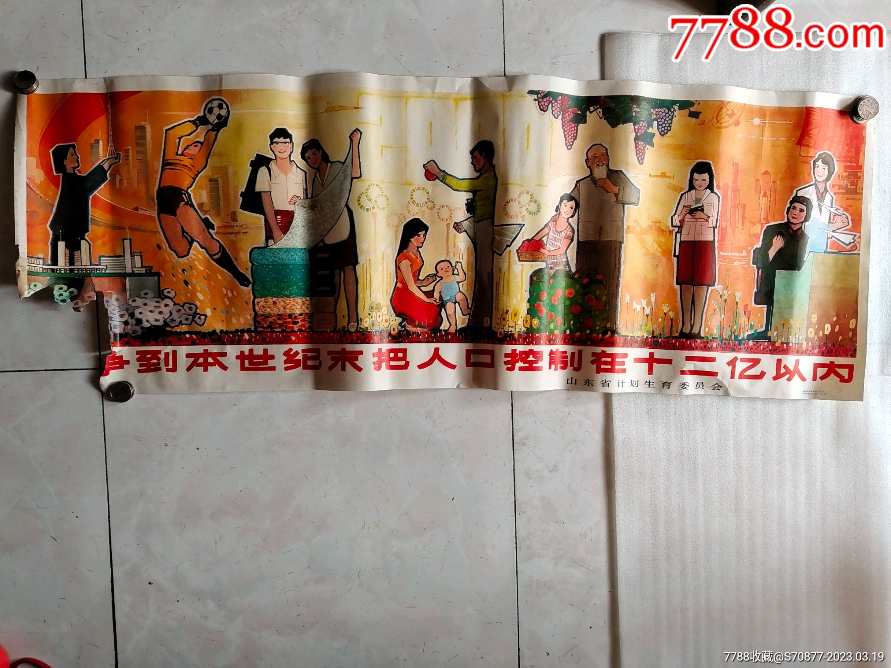 制服的亚裔中国交付人谈话在手机 库存照片. 图片 包括有 藏品, 移动, 纸盒, 愉快, 偶然, 男人, 蓝色 - 84061944