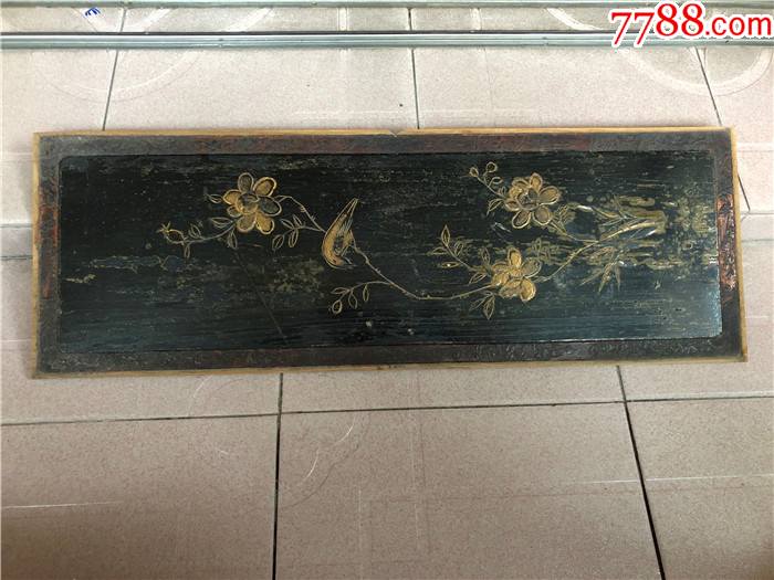 清代大块花鸟木雕板_木雕花板_去山区收垃圾【7788收藏__收藏热线】