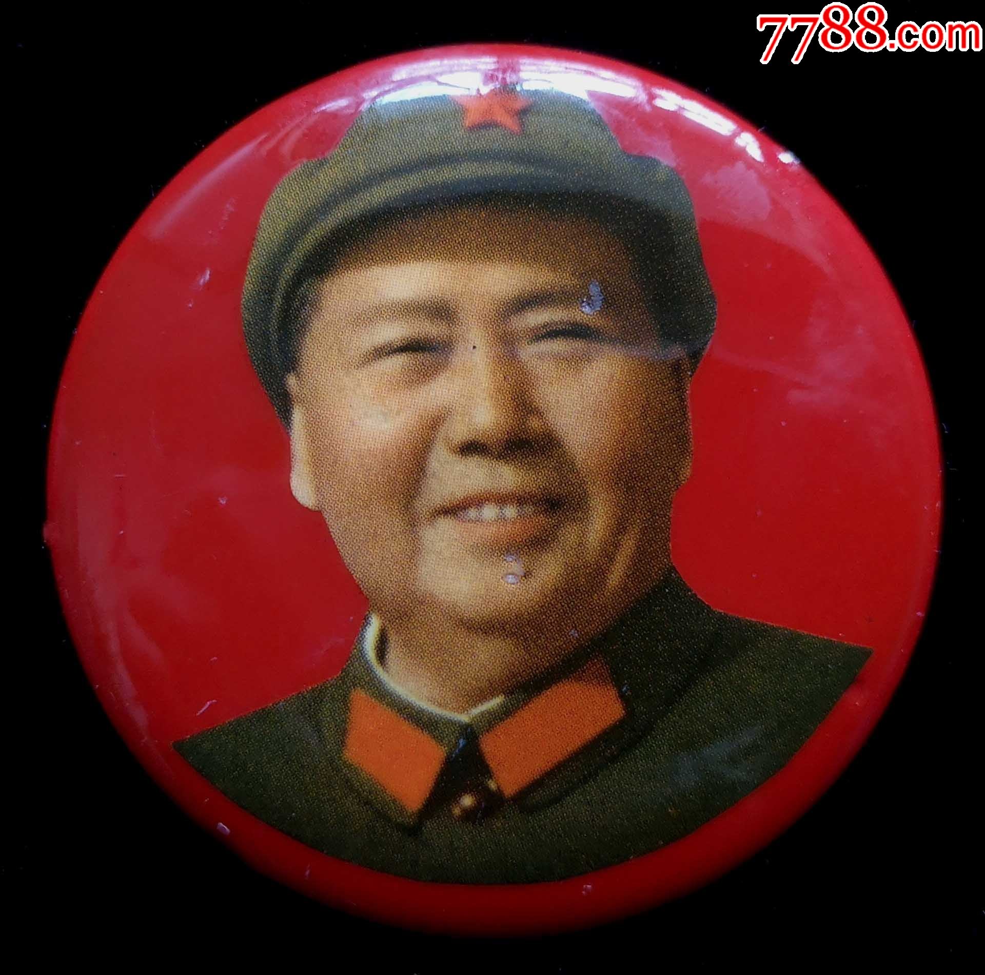 太阳最红毛主席最亲 * 纪念世界伟人毛泽东诞辰122周年* - 灌水专区 - 华声论坛