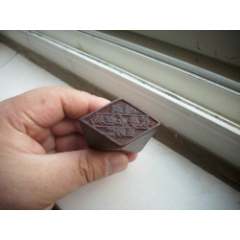 民国时期【城裡庄学校】菱形木印章!4.5/2.6/3.5厘米