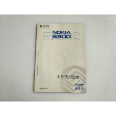 索尼srf-s83说明书_心的呼唤【7788商城__七七八八商品交易平台(7788.