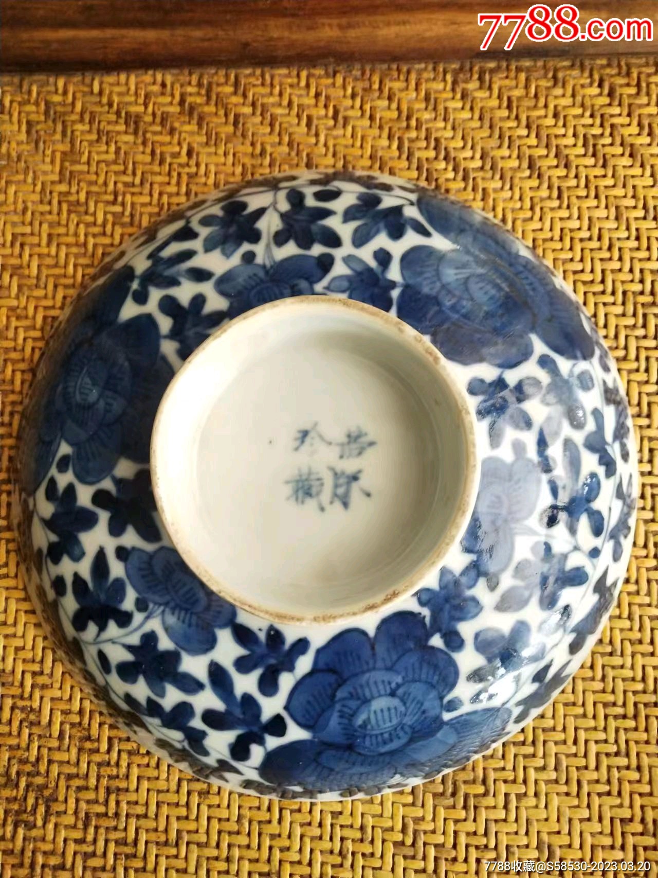 中国　香合　清朝時代　青華 中国 香合 清朝時代 青華