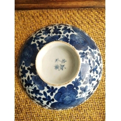 清中期若深珍藏款青花供盘_青花瓷_作品图片_收藏价格_7788纸艺