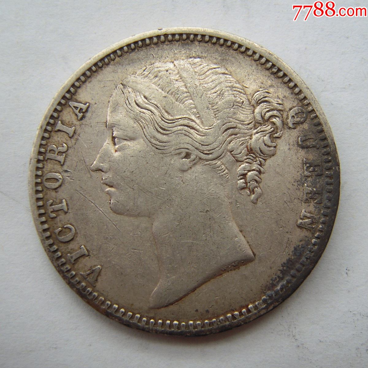 原生态东印度公司1840年维多利亚女王1路比双辫版银币1_外国钱币_图片