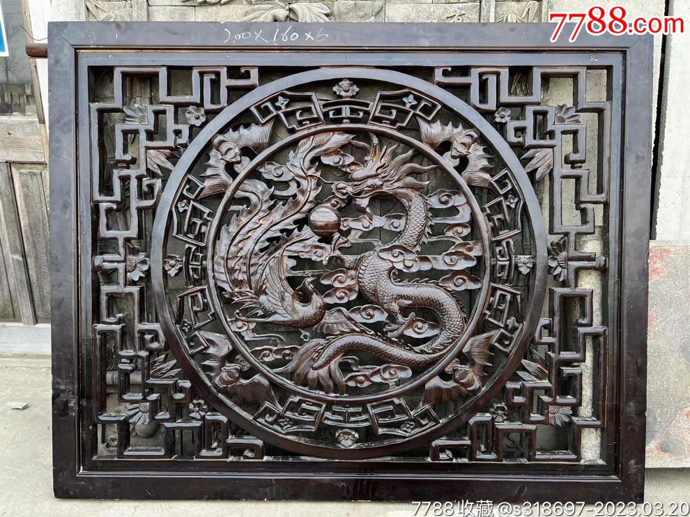 民国时期的纯手工雕刻老花窗一片,,雕刻“龙凤呈祥”图案,雕工精细,寓意好-价格:3880元-se92758782-木门窗-零售-7788收藏 ...