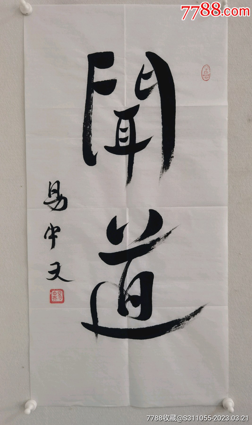 易中天《百家讲坛》中国知名作家,学者,教育家,厦门大学教授.