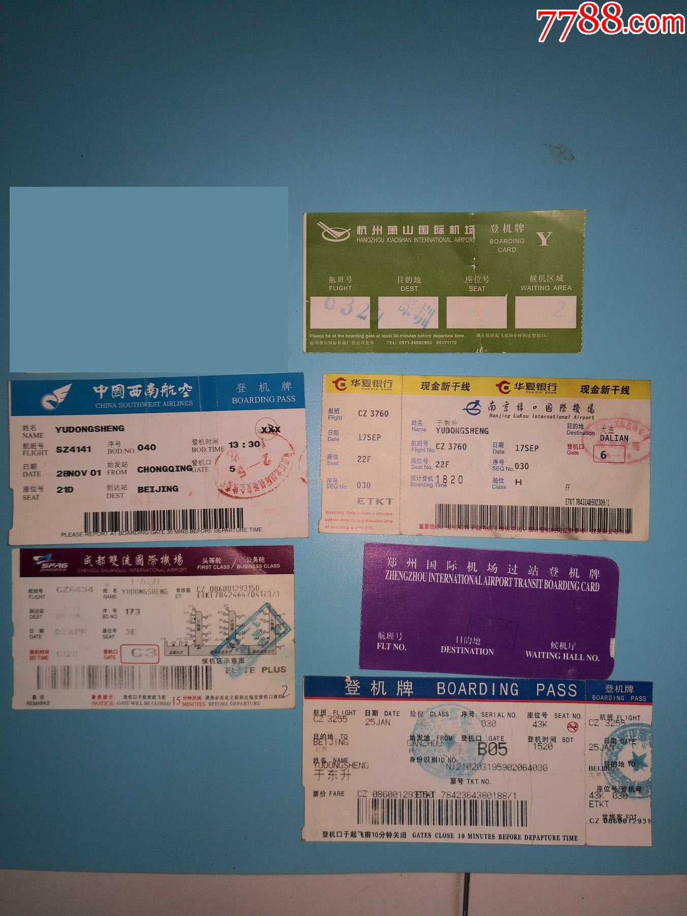 中国哪个地方飞韩国的机票最便宜？-国内到韩国首尔最便宜的机票是哪个航空公司？多少钱？