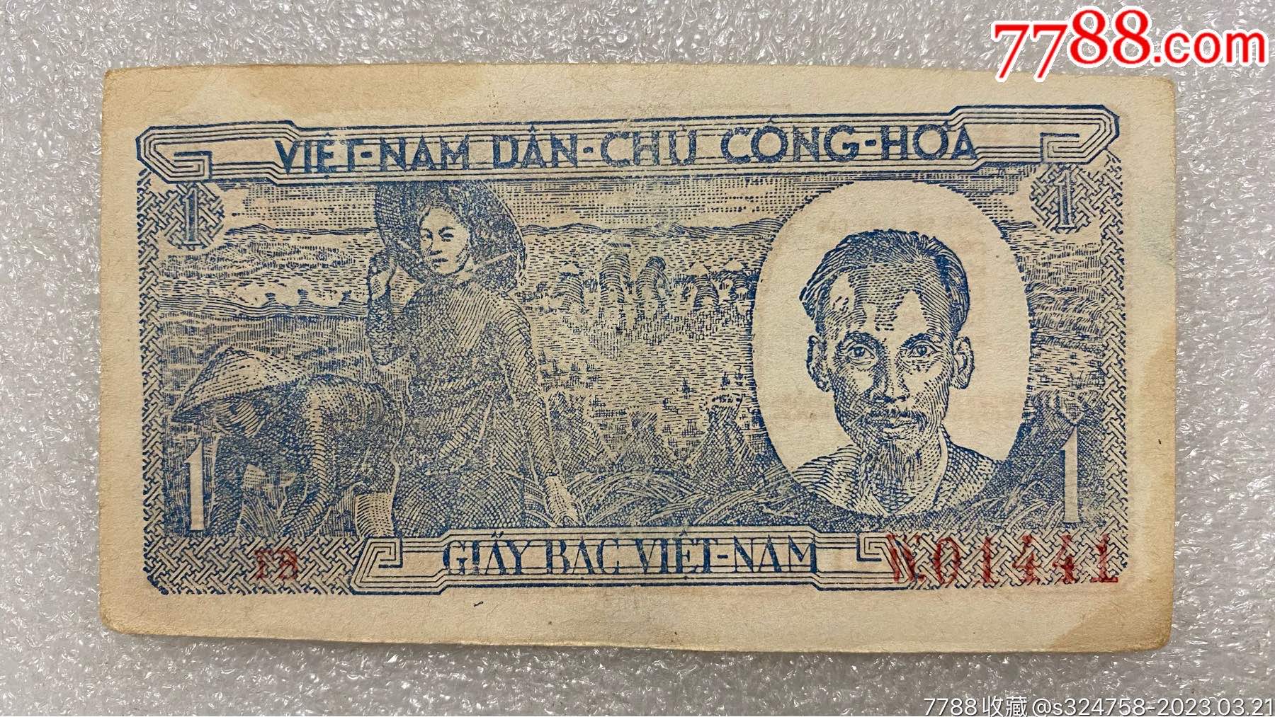 越南币越南10000盾 外国钱币 越南1万塑料钞 100张/整刀 大面值钞-淘宝网