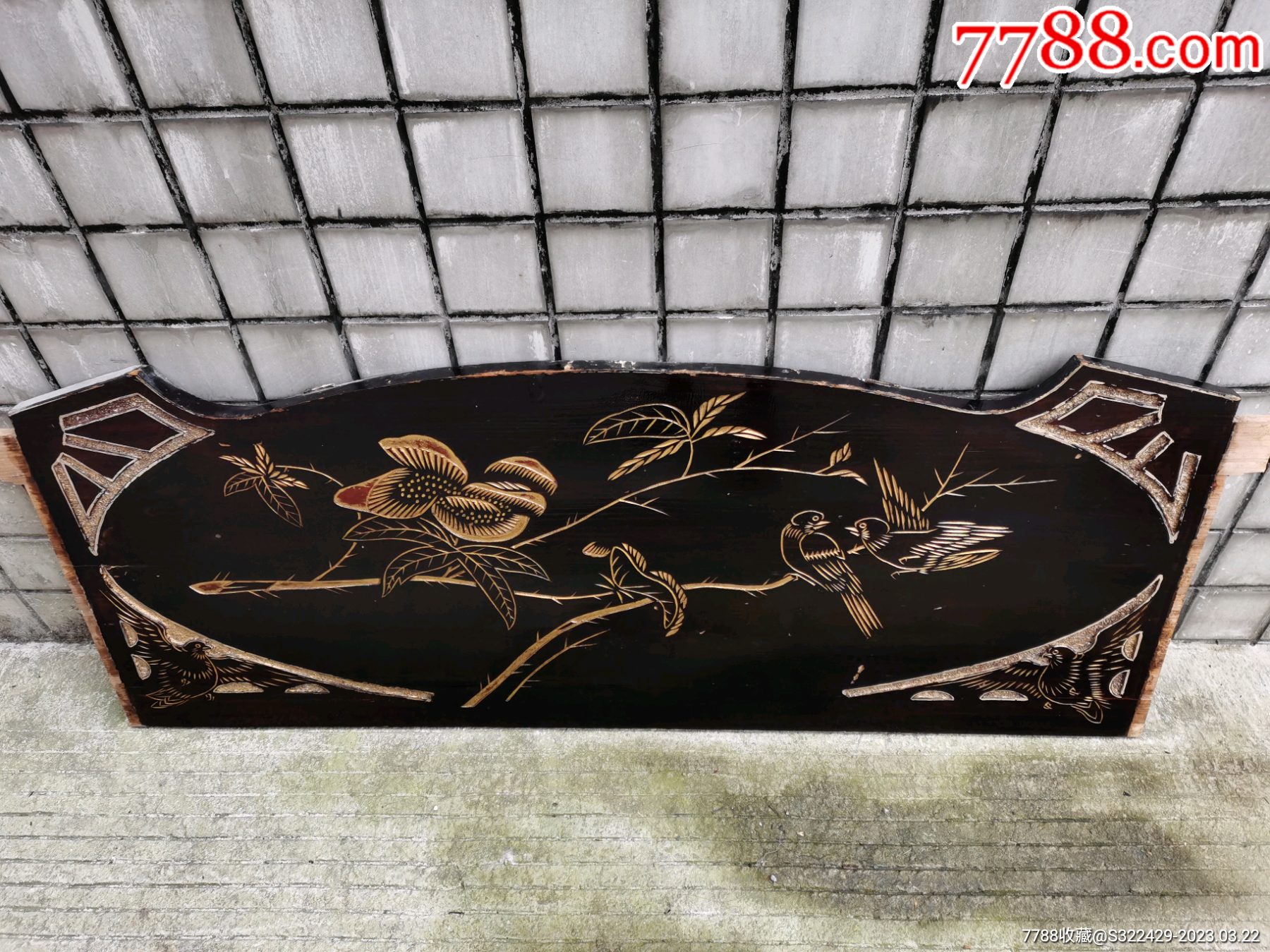 一对大漆鎏金老木雕花鸟床花板_木雕花板_我爱民间收藏【7788收藏__收藏热线】