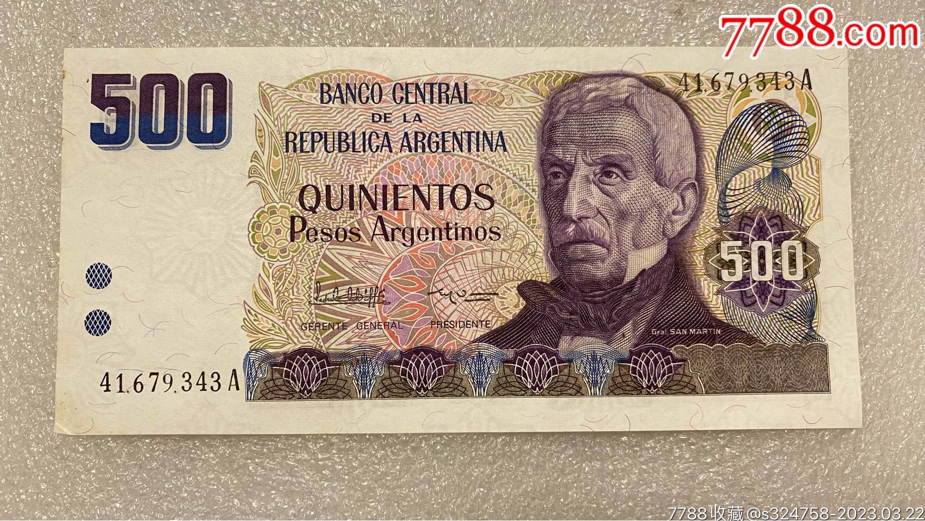 阿根廷硬币10分_外国钱币_图片鉴赏_收藏价值_7788古籍收藏