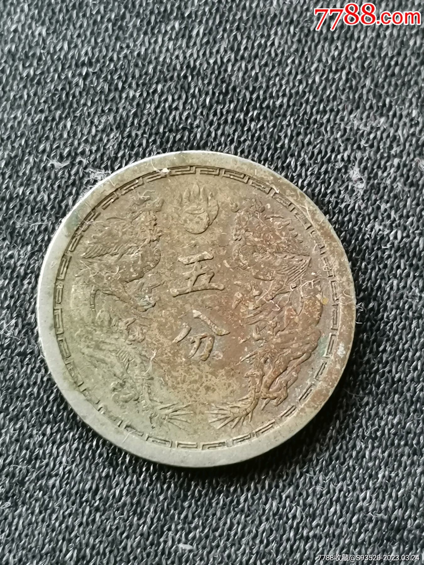 41784113.jpg