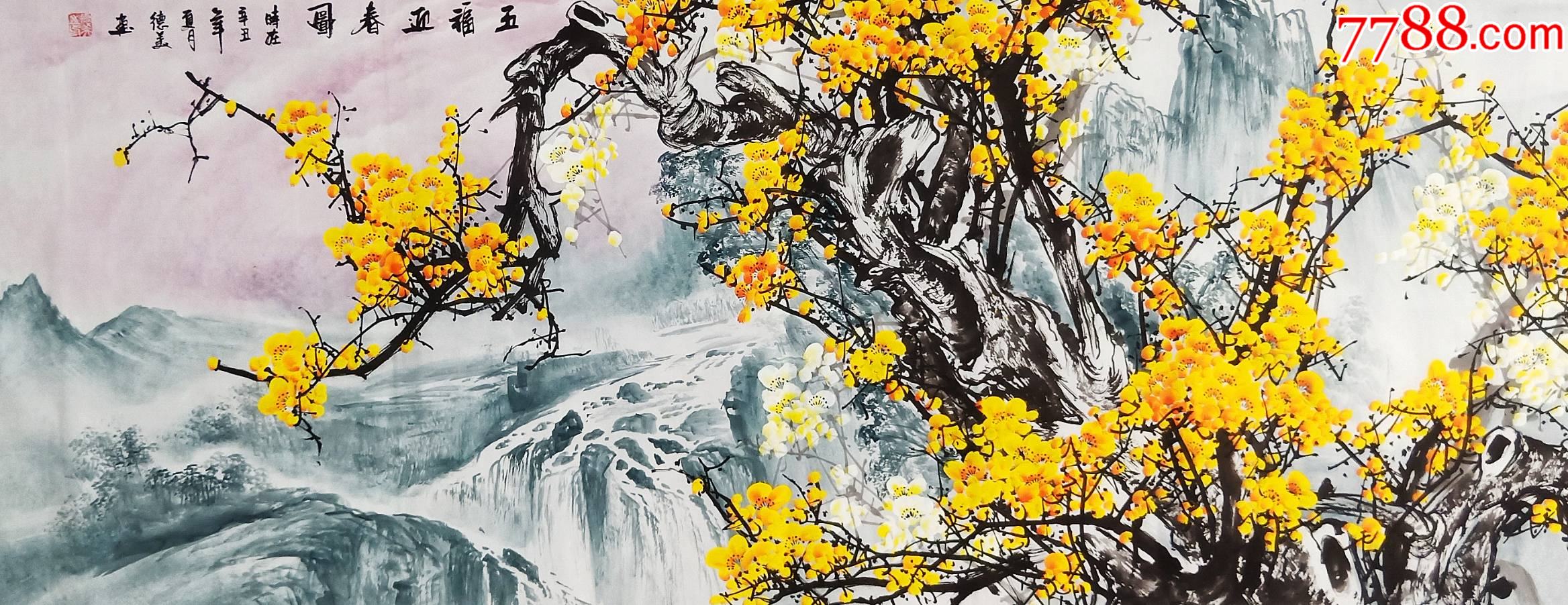 【保真】知名画家张涛180×70cm山水梅花:五福迎春图_花鸟国画原作_亦风斋书画【7788收藏__收藏热线】