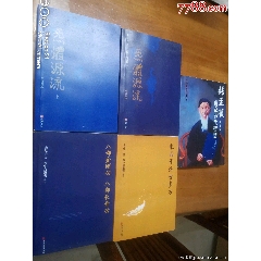 米晶子系列5本_居家好男人的書攤
