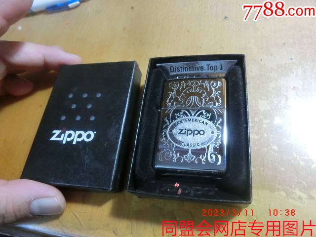 美国ZIPPO——2012版经典美国打火机！全品未使用未开封_打火机/点火器_