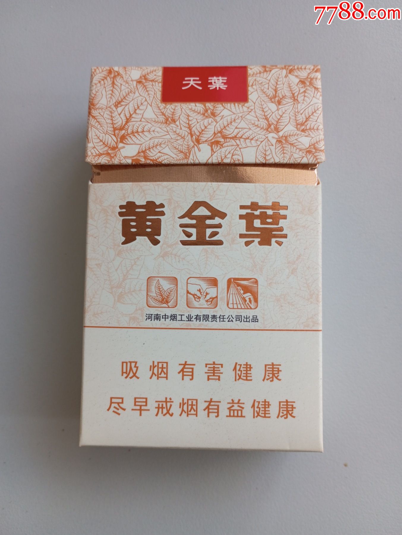 黄金叶天叶（焦11）12版尽早_烟标_烟标铺子【7788收藏__收藏热线】