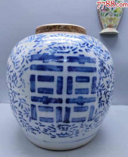 中国 青花 双喜文 小瓶 M R6639 （民国双喜青花罐-青花瓷-7788
