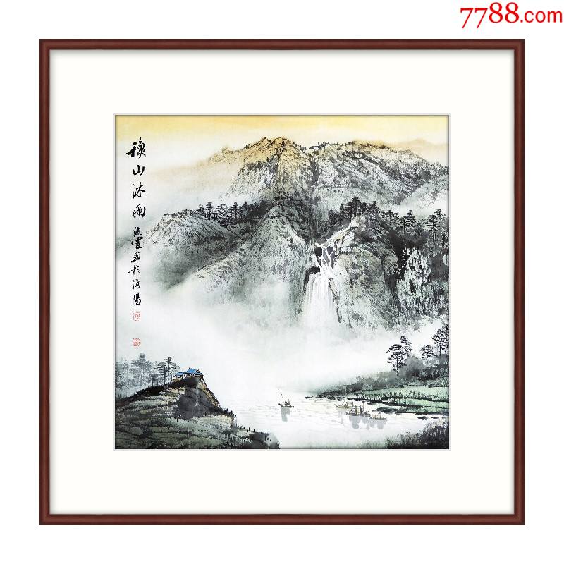 【保真】河南省美协会员吉流霞山水精品_山水国画原作_亦风斋书画【7788收藏__收藏热线】