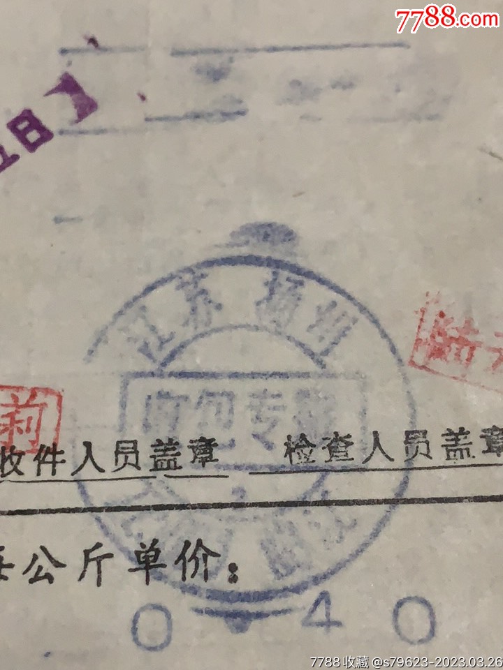 公司后缀的邮箱怎么申请