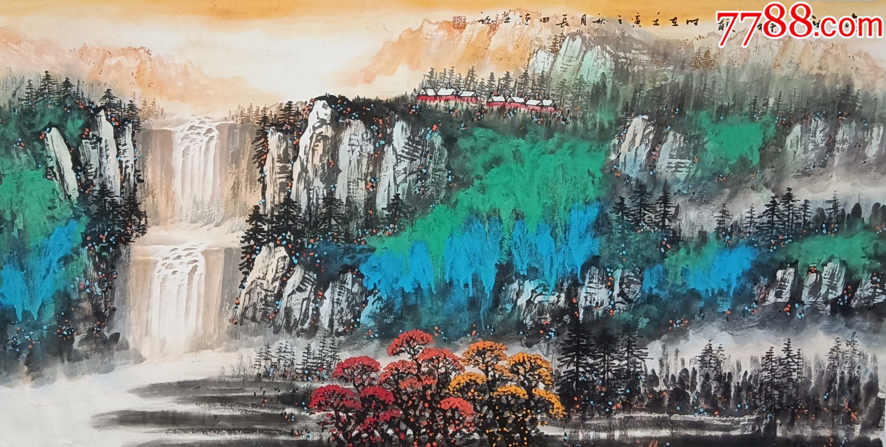 【亦风斋签约画家】著名画家李长田泼墨山水：金秋神韵_山水国画原作_亦风斋书画【7788收藏__收藏热线】