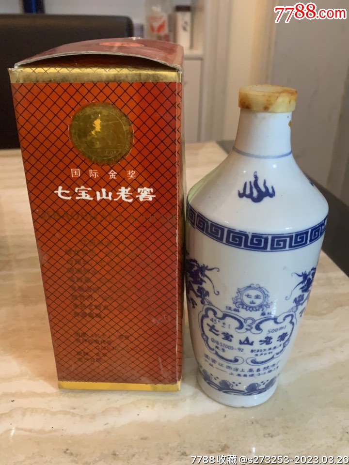 七宝山老窖酒瓶摆件1993年出品