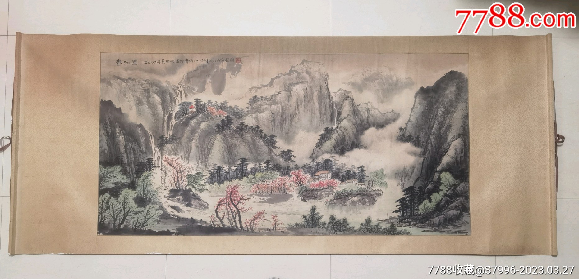 著名书画家田雨四尺山水画原作_山水国画原作_图片价格_收藏鉴定_7788钱币网