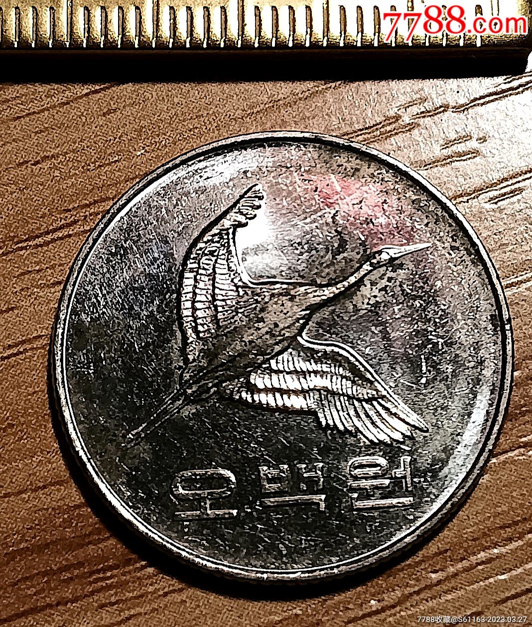 500韩元硬币_其他亚洲钱币_图片收藏_回收价格_7788手表收藏