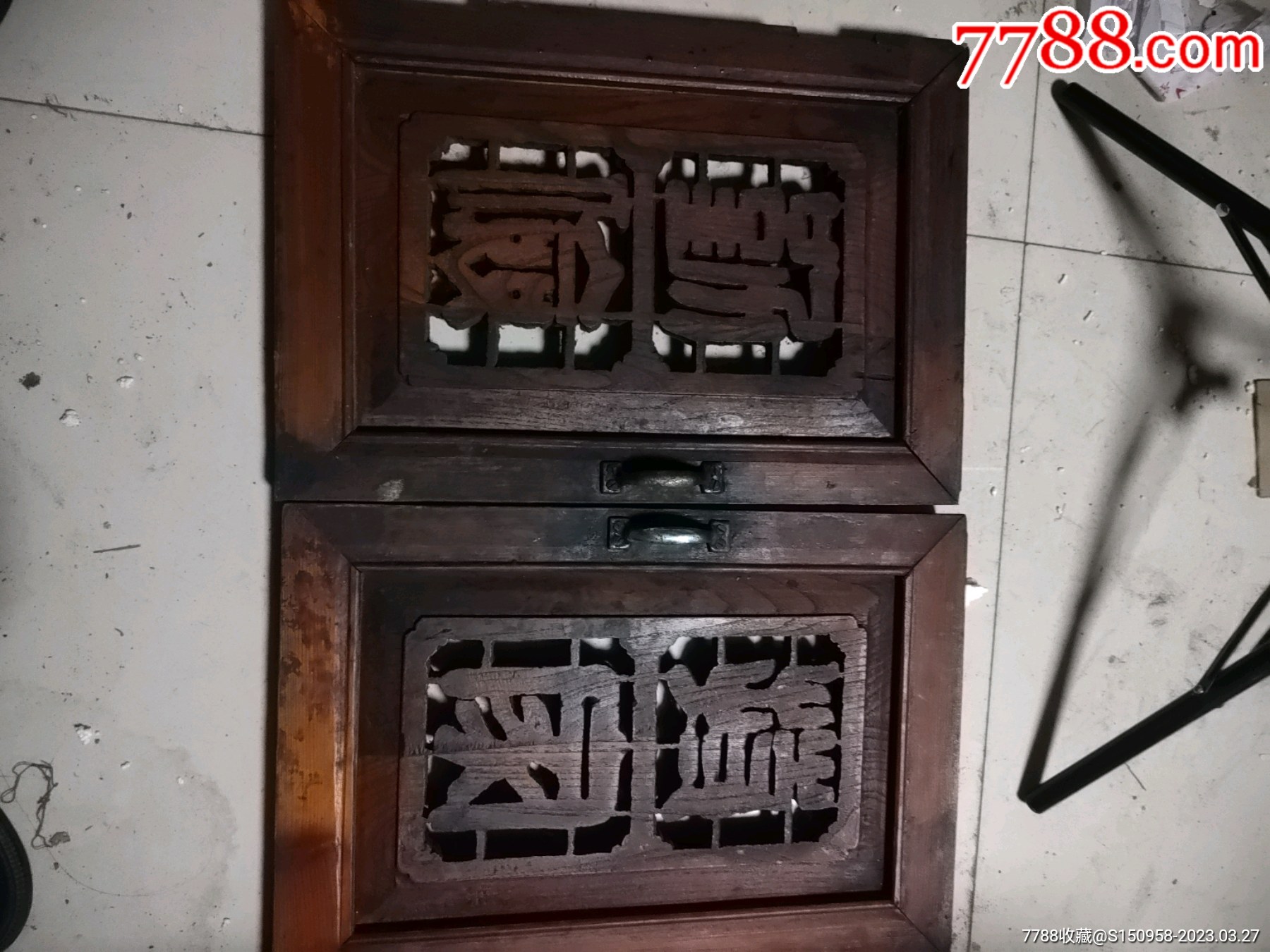 建国初口号木雕柜门_木艺家具_乡村游击队【7788收藏__收藏热线】