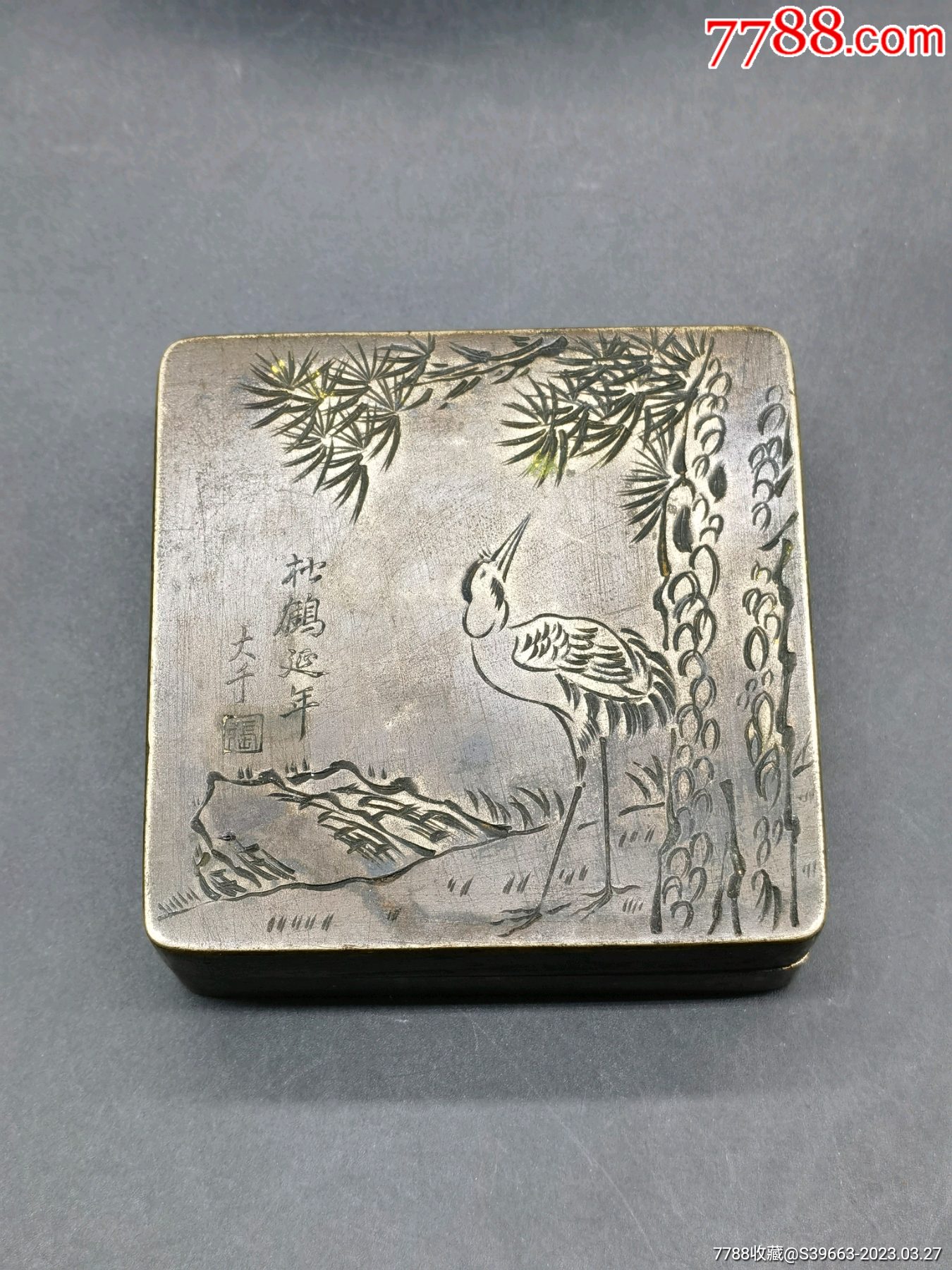 民国张大千画稿松鹤延年铜墨盒_墨盒/墨匣_产地图片_收藏价值_