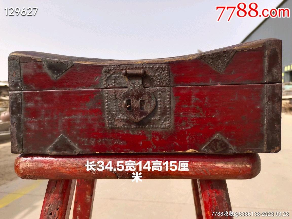 清代,松柏木,元宝氏脉枕,做工精美,皮壳老辣,保存完好-价格:900元-se92917220-木枕-零售-7788收藏__收藏热线