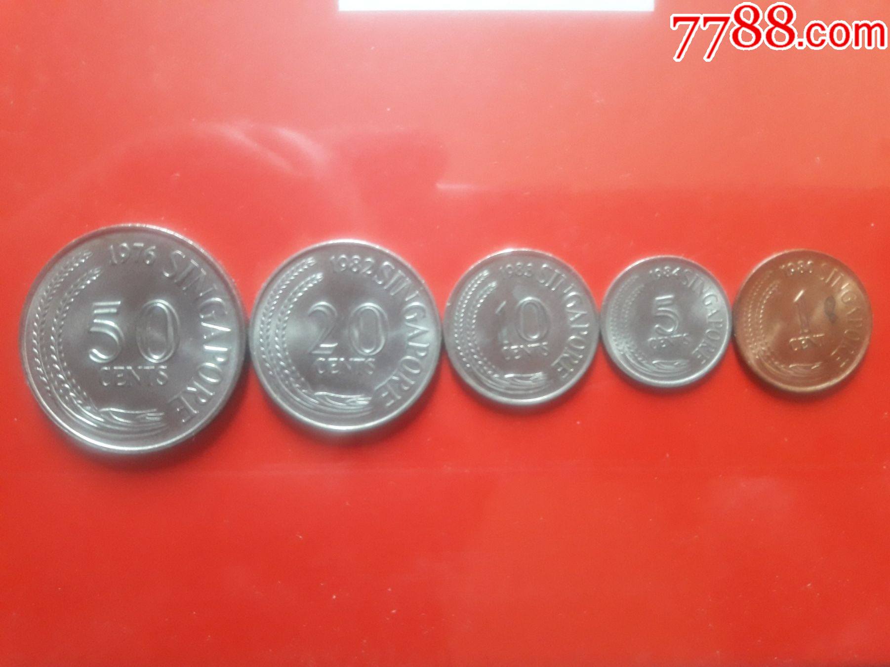 新加坡硬币5枚