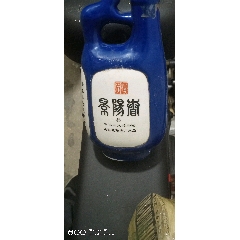 景陽春酒瓶_居家好男人的書攤