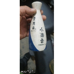 景陽岡小酒壺_居家好男人的書攤