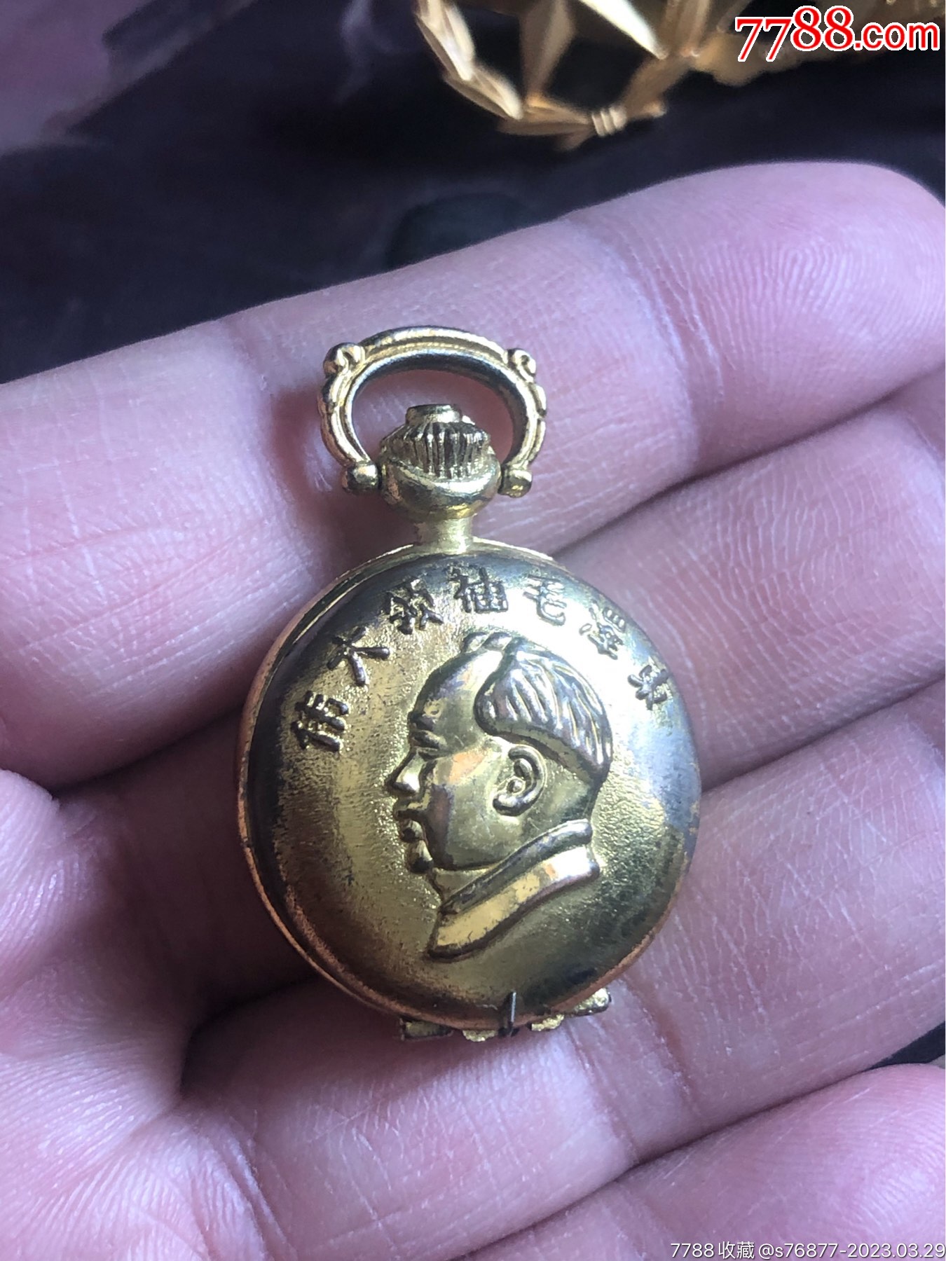 北京旅游纪念品怀表-怀表/挂表-7788怀表收藏