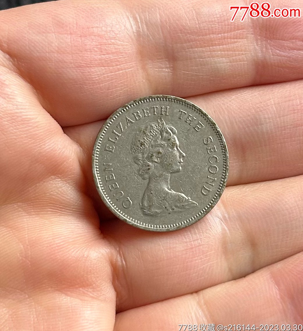 78年香港硬币壹圆/女王头像_港澳台钱币_图片欣赏_收藏价值_7788画册
